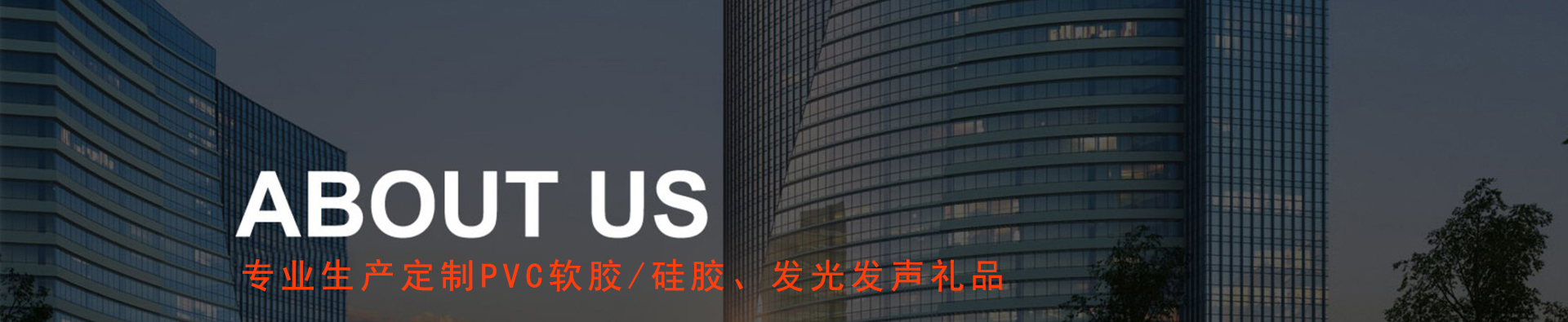 關(guān)于