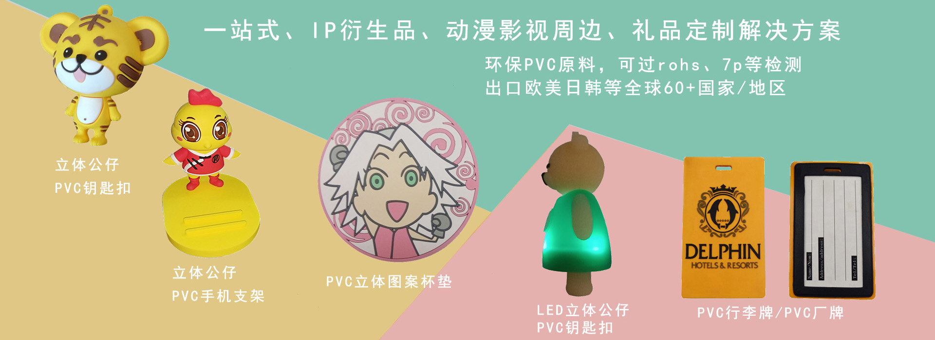 LED發(fā)光立體公仔