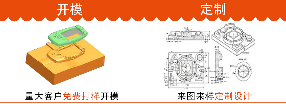開模定制硅膠制品