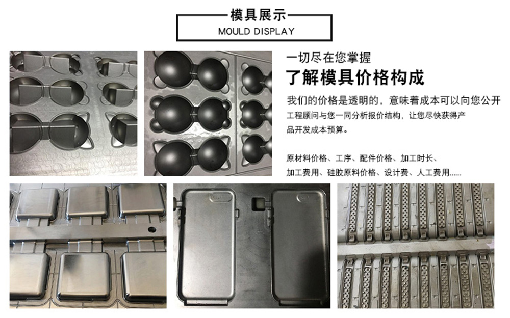 硅膠卡套