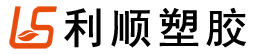 鑰匙扣,硅膠杯蓋,立體公仔,PVC冰箱貼,利順硅膠制品廠(chǎng)
