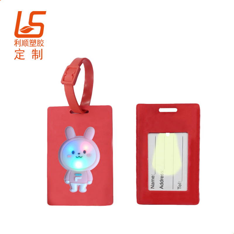 LED閃燈行李牌