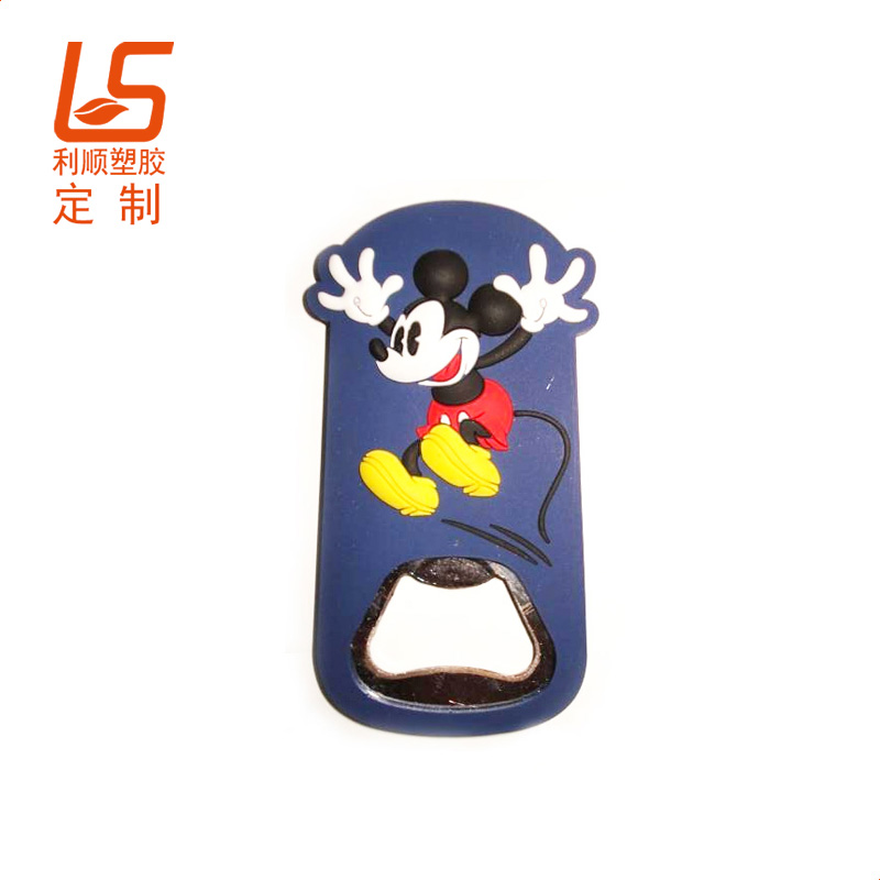 軟膠開瓶器