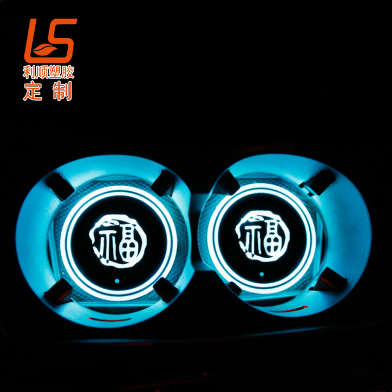 LED發(fā)光杯墊