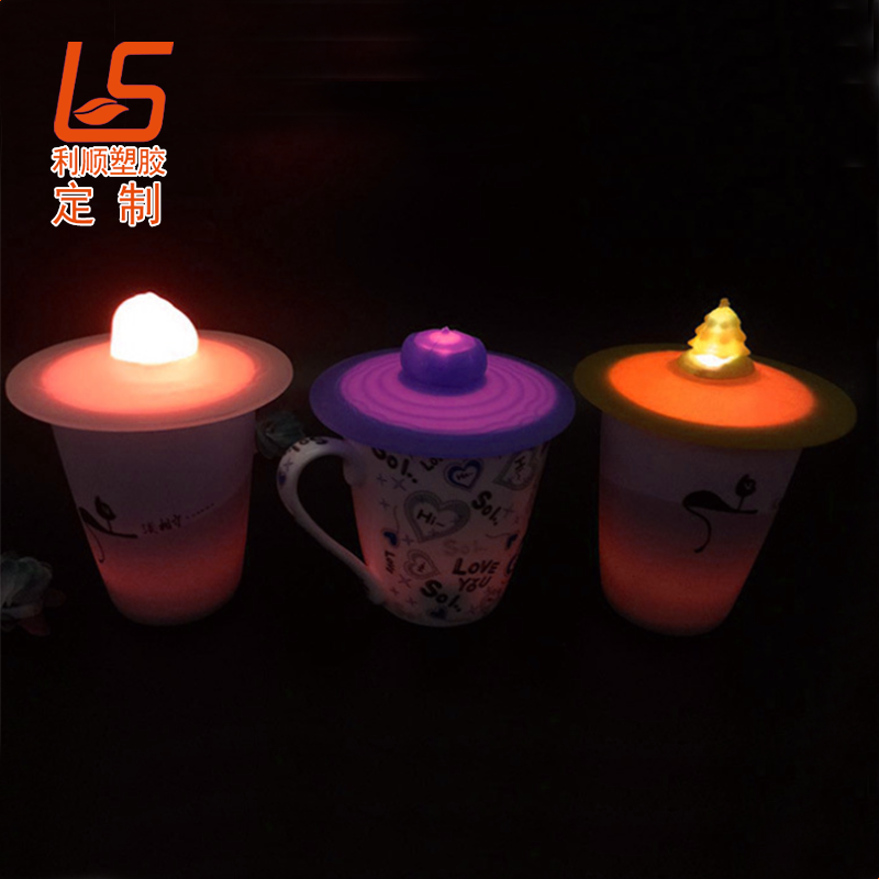 硅膠發(fā)光杯蓋定制廠(chǎng)家