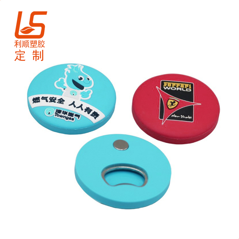 卡通pvc冰箱貼開(kāi)瓶器