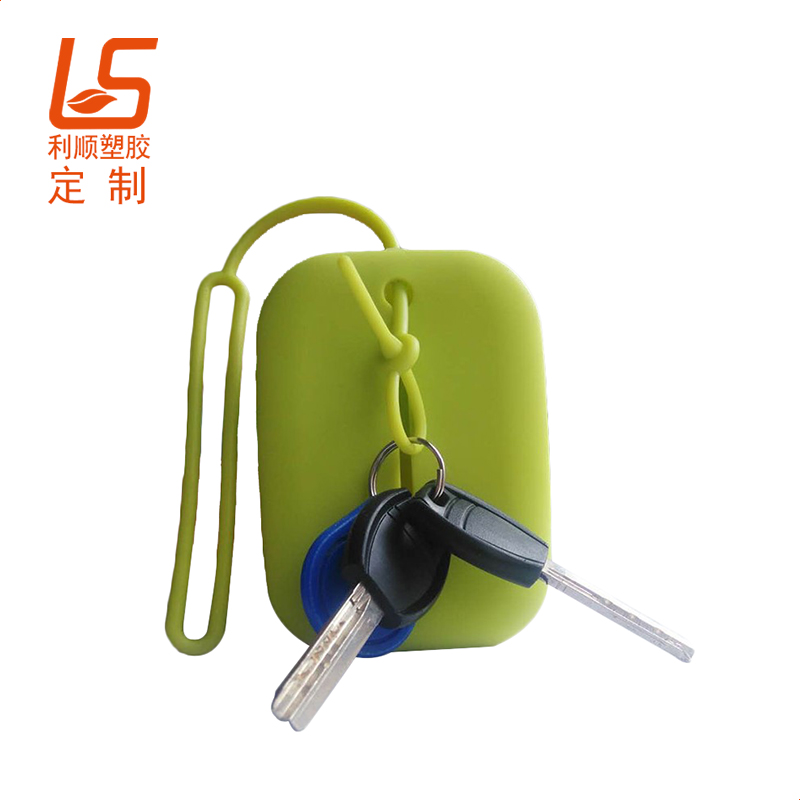 硅膠汽車鑰匙包