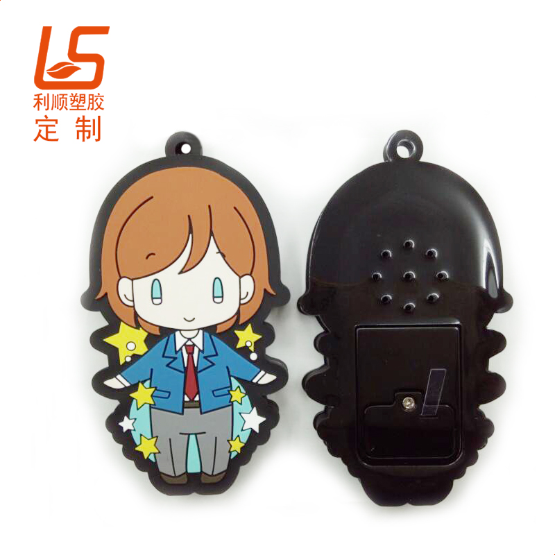硅膠發(fā)聲鑰匙扣禮品