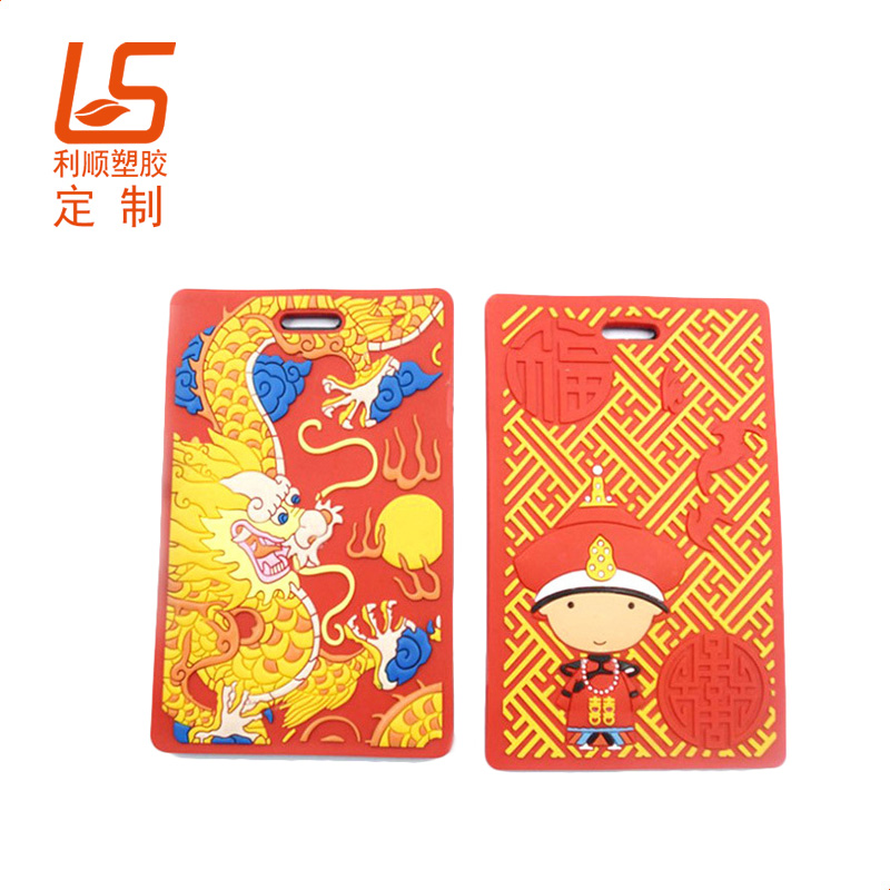 硅膠滴膠行李牌應(yīng)該如何判斷它的品質(zhì)
