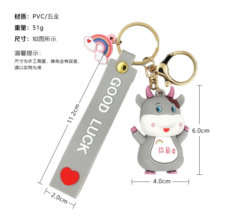 pvc鑰匙扣立體公仔